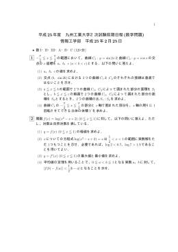 2013年