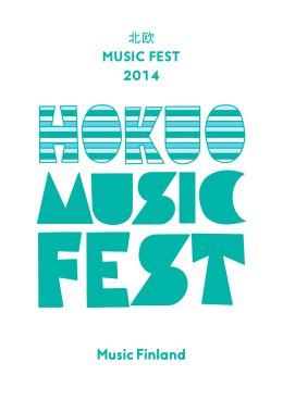 北欧 MUSIC FEST 2014 - Musicman-NET