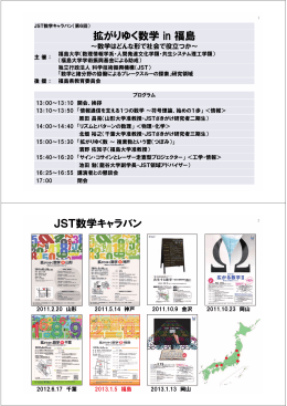 n - 科学技術振興機構