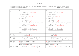 大学入試 中野健一朗の 物理Ⅰ［力学・熱力学編］