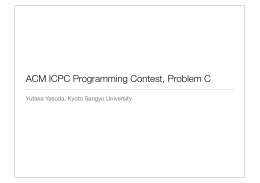ACM ICPC Programming Contest, Problem C