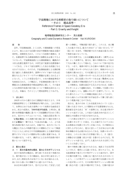 PDFファイル/580KB