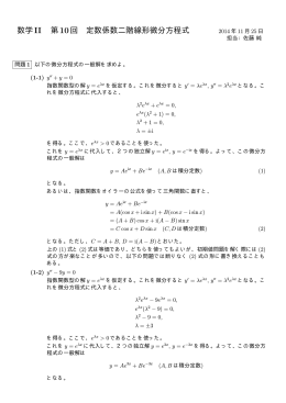 解答 - WEB PARK 2014