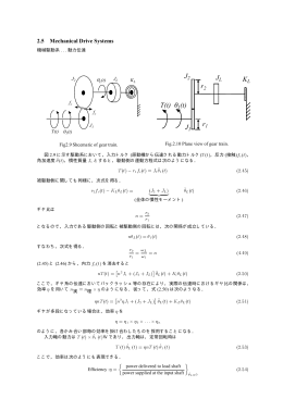 講義資料4