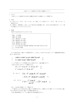 &theta; &theta; &theta; &theta;