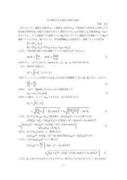 = &radic;( )