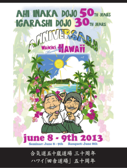 50th Anniversary! - Aikido of Hawaii International