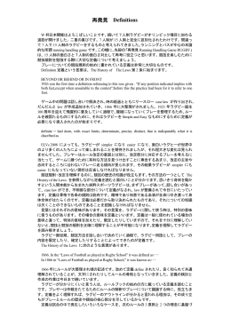 再発見 Definitions