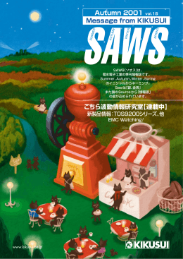 連載中