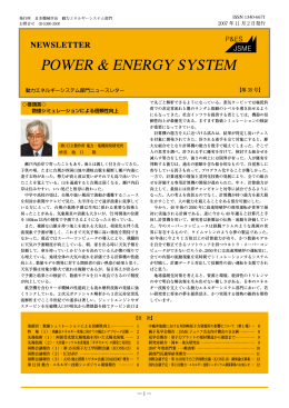 35号PDFファイル