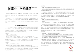 城市 H26.12.18 寒い毎日が続いています。皆様には、いかがお過ごし