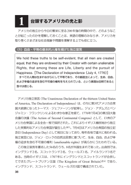 立ち読み
