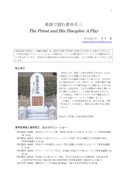 配布資料