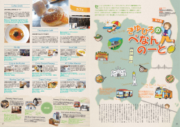 ろ ひ ゆ き - senyum