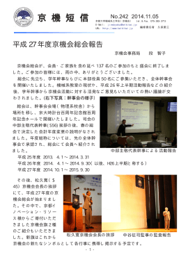 第242号
