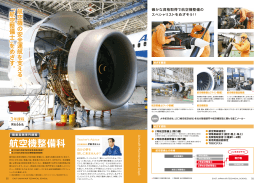 PDFダウンロード