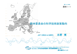 （説明資料） （PDF:511KB）