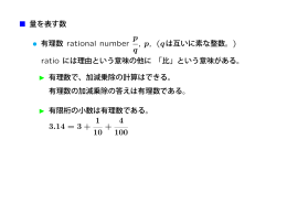(x) +