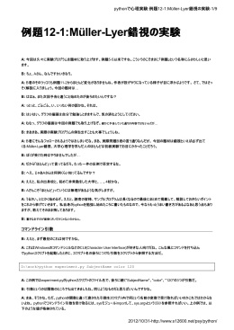 このページのPDF版を開く