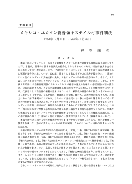 GKH023105 - 天理大学情報ライブラリーOPAC