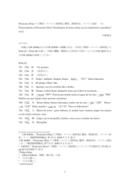 Transcription of Francisco Diaz&rdquo;Vocabulario de letra china con la
