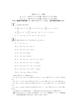 2010 年 1