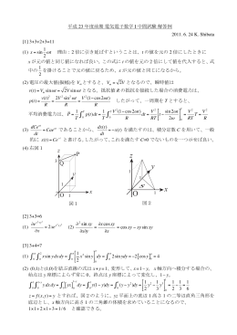 解答例