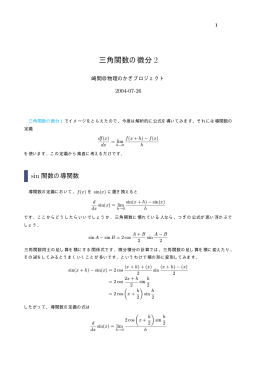 このページのPDF版