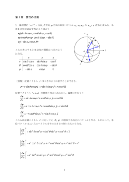 教科書解答