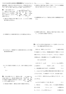 前期期末