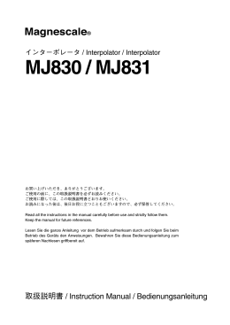 MJ830 / MJ831