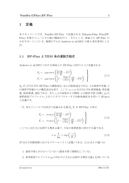 1 定義