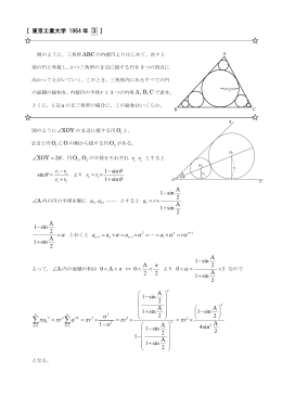 解答3