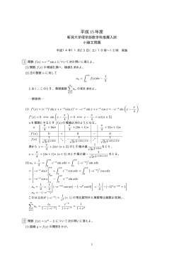 平成15年度 - So-net
