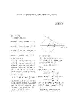 T2 - 津山工業高等専門学校