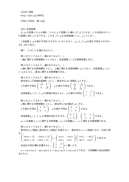 PDF - minamiazabu.net