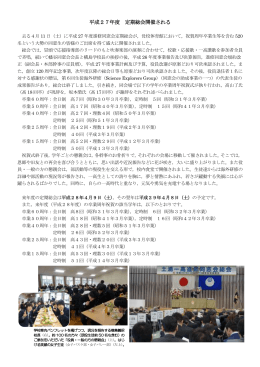 詳細はこちらから