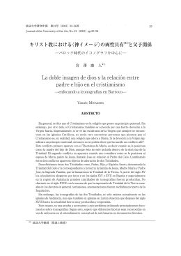 PDF 615KB - 放送大学附属図書館