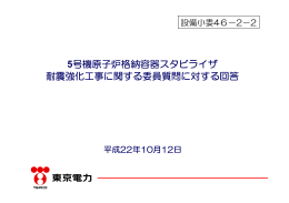 PDF形式 2564 キロバイト