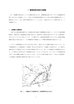 第9講 PDF - engineering-eye 伊藤忠テクノソリューションズの科学