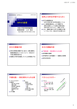 2008年 - 大阪府放射線技師会