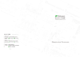 iamond applied echnologies