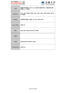 Page 1 Page 2 Page 3 vaーue 。f net increased average H。W ratc