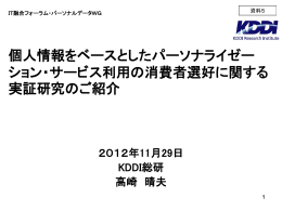 2011/12