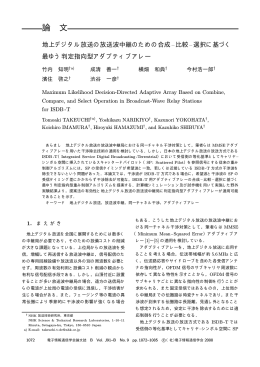 論 文