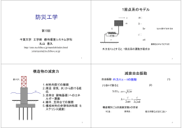 h - 千葉大学