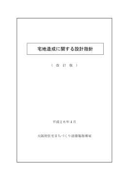 PDFファイル／2.12MB