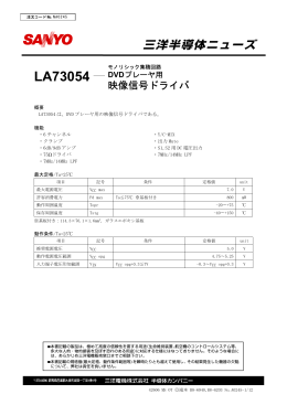 LA73054