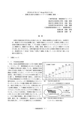 一括ダウンロードはこちら・・・本論のみです。