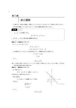 テキストを見る